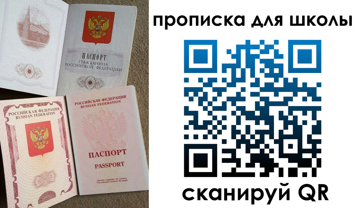 временная регистрация в квартире в Агрызе