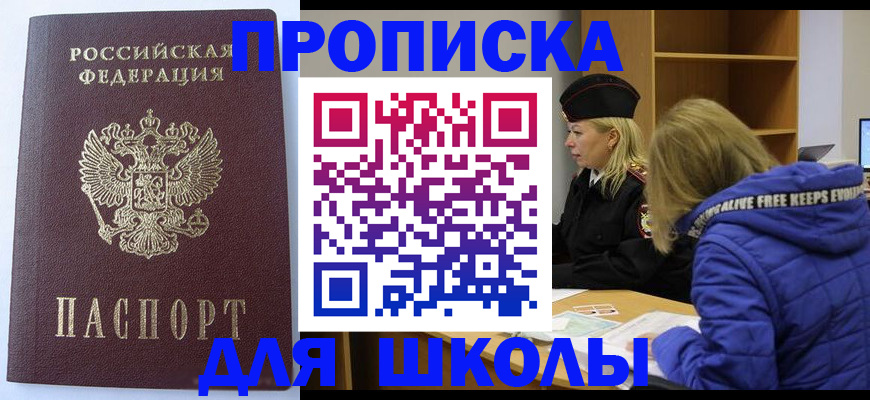 найти адрес прописки в Агрызе